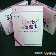 供应超细纤维干发毛巾|超细纤维洗脸手套|干发巾|吸水浴帽|干发巾