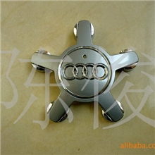 奥迪A4L,A6L轮盖,中轮盖,轮帽轮胎帽,轮毂盖