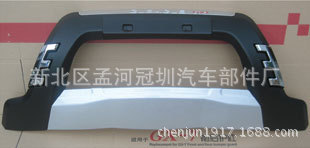 吉利全球鹰GX7保险杠GX7前后杠GX7前后护杠GX7前杠GX7杠