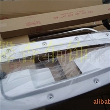 供应磨面crv前后挡板/crv前后护板