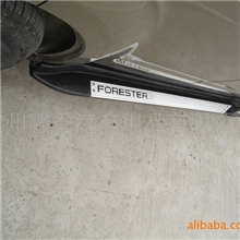 供应森林人踏板/森林人脚踏板森林人侧踏板