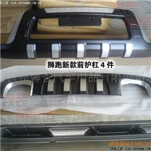 供应起亚狮跑平板玻璃钢脚踏板