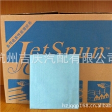 美国进口杜邦多用途高性能工业擦拭超强的,耐磨耐溶剂,吸收性强