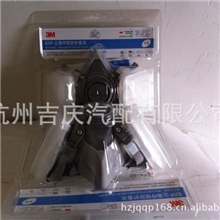 供应3M620P呼吸防护尘毒套装口罩包含两对正厂过滤绵漆工好装备