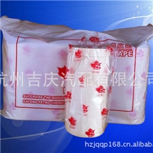 高级枫叶美纹纸，进口原材料适用家具、五金、油漆、涂料幕墙等