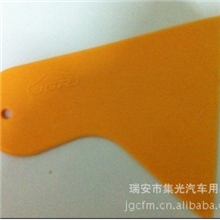 厂家直销贴膜小刮板