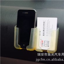 多功能车载手机架手机座导航仪支架GPS支架车内置物架