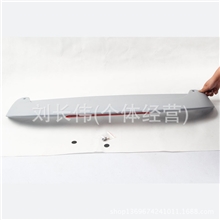 一汽森雅尾翼带灯尾翼专用尾翼ABS材料森雅