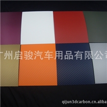 3D3K小纹透气孔车身碳纤维贴纸10个色带倒气槽碳纤维车身贴纸