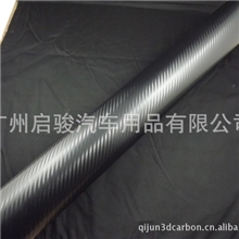 高仿美国新款3M碳纤维贴纸格子底碳纤维贴纸斜纹碳纤贴纸