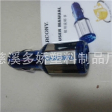 汽车节油器省油宝三个电容