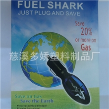 FUELSHARK节油器，汽车节油器，厂家低价直销