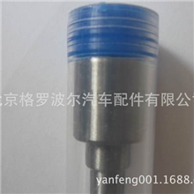 P型喷油嘴CDLLA155P277