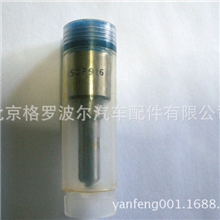 P型油嘴CDLLA150P916