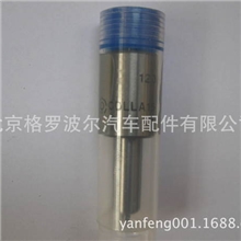 S型喷油嘴CDLLA150S058