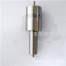S型油嘴BDLL150S6571