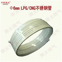 厂家批量供应Ф6/Ф8mmLPG/CNG不锈钢管欢迎前来选购