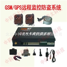 厂家批量供应GSM/GPS远程监控防盗系统欢迎前来选购