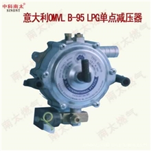 厂家批量供应意大利OMVL公司LPG汽车单点减压器欢迎前来选购