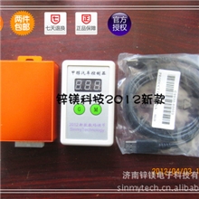 2013新款数码调节101档甲醇控制器甲醇转换器内置软件冷启动