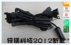 甲醇控制器甲醇转换器锌镁科技专用线束1-7号