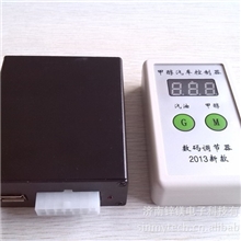 甲醇控制器甲醇转换器数码调节101档内置软件冷启动黑色