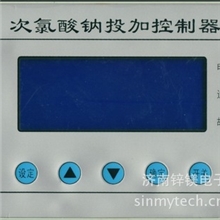 次氯酸钠投加控制器DM102B自动控制型锌镁科技