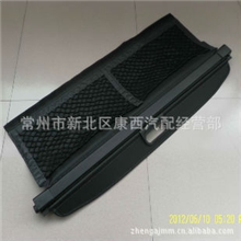 供应SMART遮物帘/奔驰SMART遮物帘/隐私帘