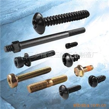 供应螺钉自攻机牙螺丝