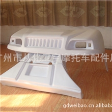 电动车外壳订做电动观光车塑料外壳ABS塑料外壳