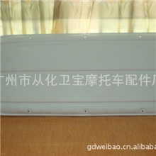 高尔夫球车/电动观光车前后塑料外壳订做不同规格的电动车外壳
