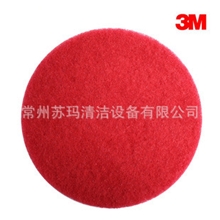促销批发美国3M百洁垫红垫清洁垫20寸百洁垫5100刷片