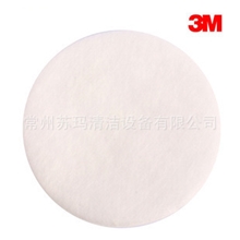 批发促销3M4100型白色百洁垫17寸抛光垫刷片原装正品