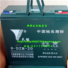 48V20A电动摩托车电池、电瓶