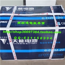电动三轮车电池、摩托车电瓶、蓄电池