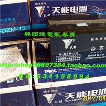 电动车蓄电池、电动车电瓶、铅酸蓄电池