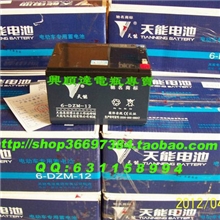 供应10ah12ah17ah20ah电动车电池