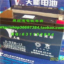 批发供应天能电池48V12A