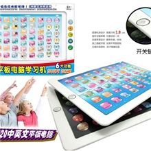 厂家直供8820儿童平板电脑学习机触屏早教机中英文