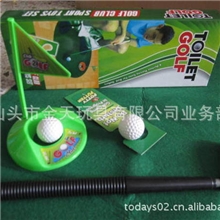 供应厕所高尔夫球国外热销休闲玩具新奇特玩具