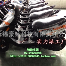 供应助力车二轮摩托车跑车大跑车150CC-250CC福喜YAMAHA巧格