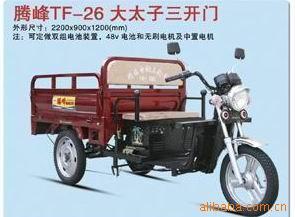 最新推出金利腾峰电动车电动三轮车老年步车客运货运三轮车