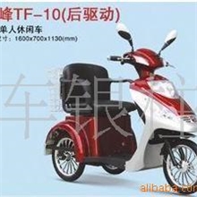 新款推出（盛吉福星）外型美观经纪实用老年代步车货运三轮车