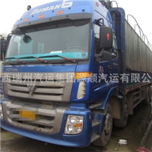 公司新到一批扣车