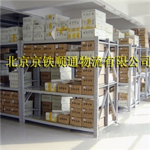 北京仓储物流、市内配送国内及出口发货包装搬运于一体的大型物流