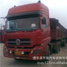 前六后八、前四后四、各种车型、运输专用车、二手货车