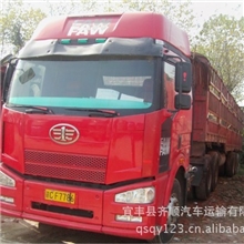 江西批发供应挂车、前四后四等二手货车、各种车型运输专用车、