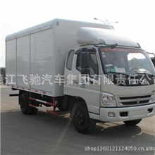 ZJL5096XTY冷藏车