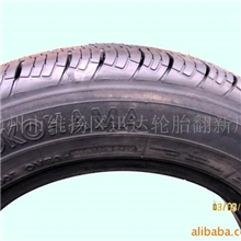 供应轿车翻新轮胎