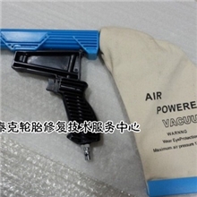 补胎吸尘枪气动轮胎打磨除尘枪补胎吸尘器补胎吸尘工具